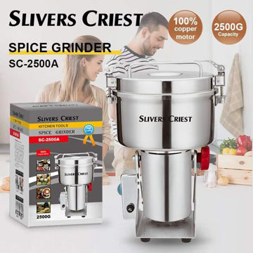 آسیاب برقی سیلور کرست 2/5کیلویی مدل SC-2500A