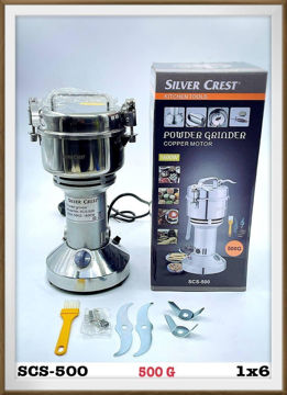 آسیاب صنعتی سیلور کرست 500 گرم مدل SCS-500