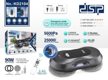 روبات شیشه شور دی اس پی مدل KD2104
