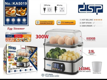 تخم مرغ پز و بخار پز دی اس پی مدل KA5019
