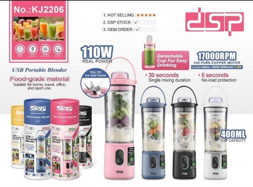 شیکر دی اس پی مدل KJ2206