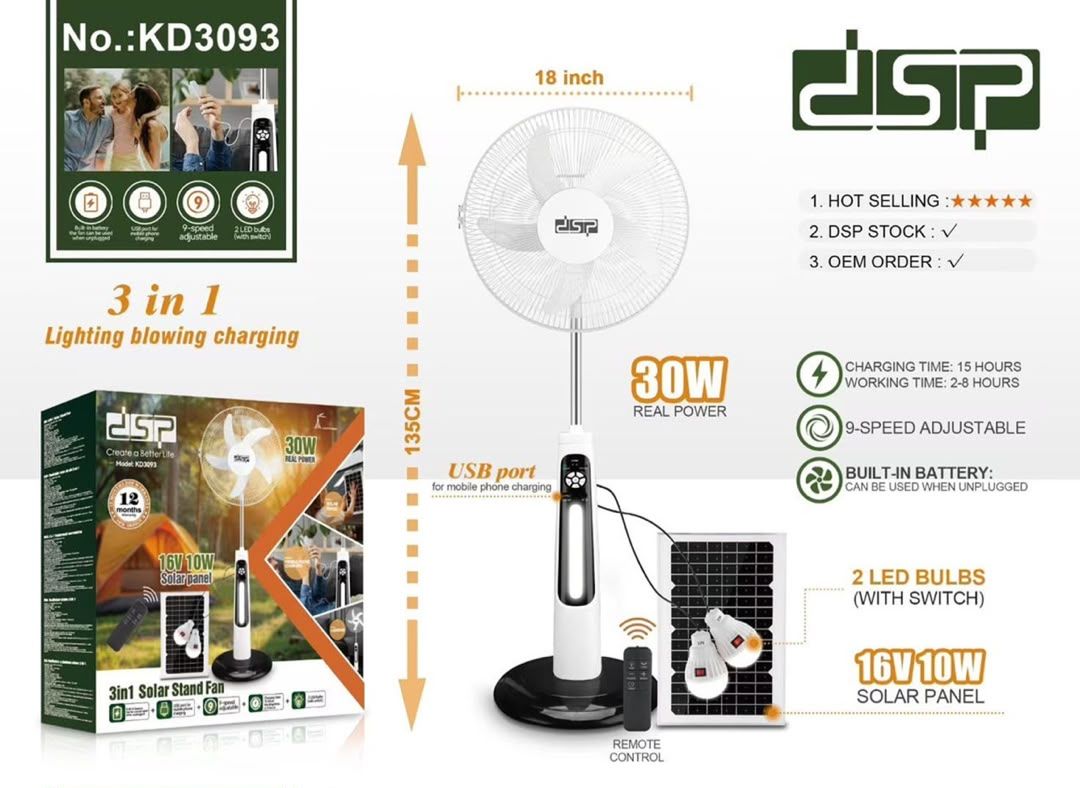 پنکه ایستاده شارژی دی اس پی مدل  kd3090