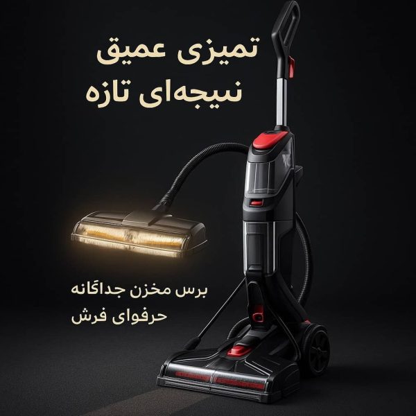 فرش شوی جیپاس مدل GCW19060