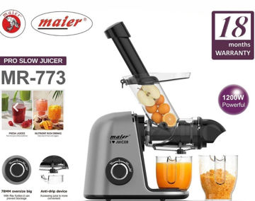 آبمیوه گیری مایر مدل MR773