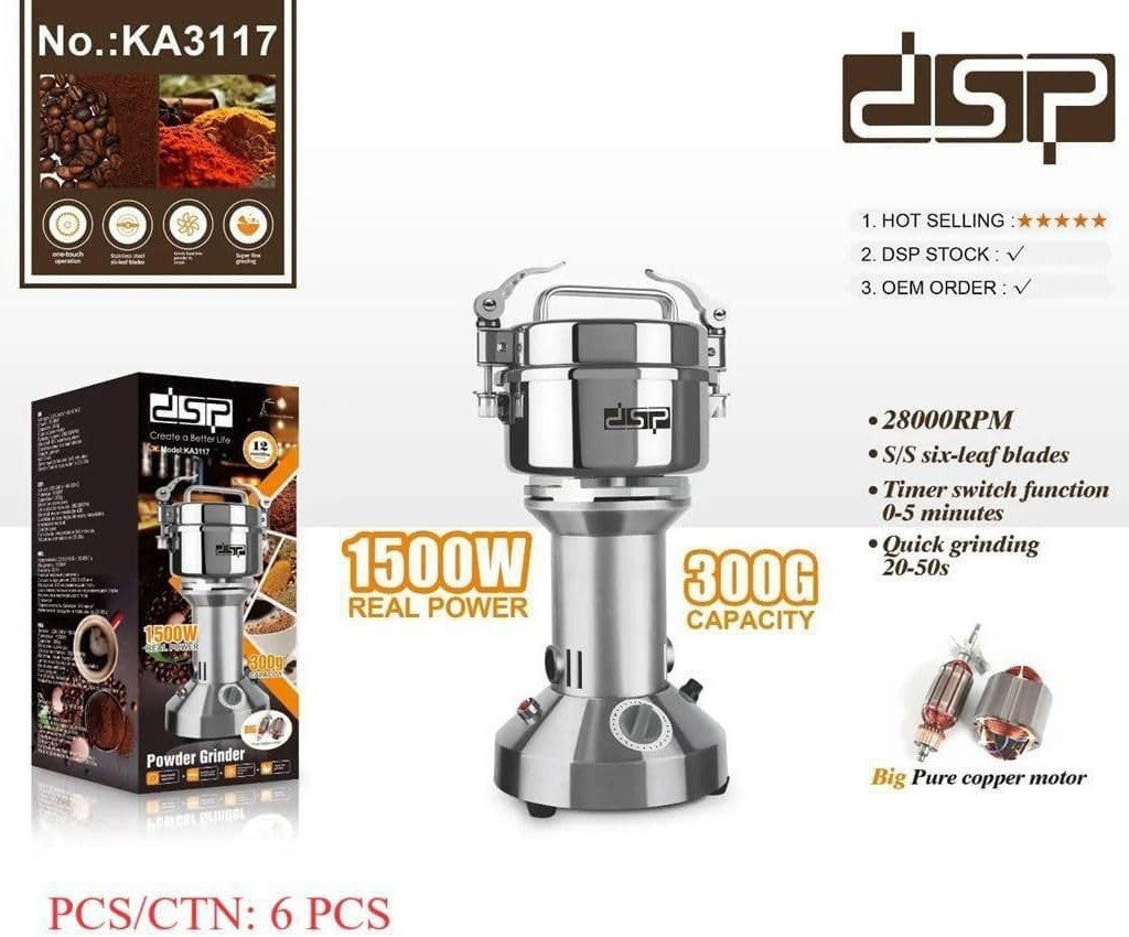 آسیاب دی اس پی مدل KA3117 توان 1500 وات