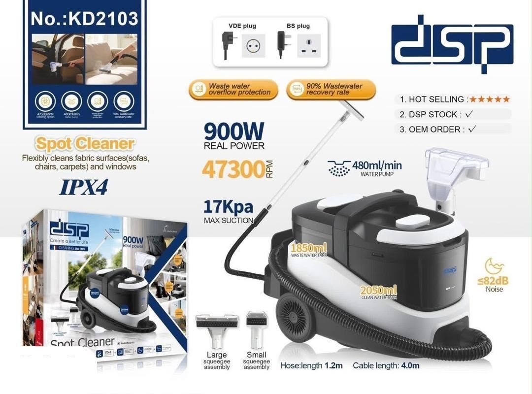 بخار شوی دی اس پی مدل kd2103