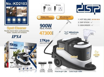 بخار شوی دی اس پی مدل kd2103