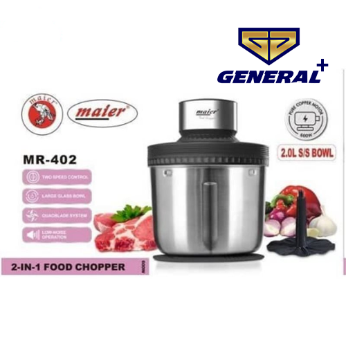 خردکن مایر مدلMR-402