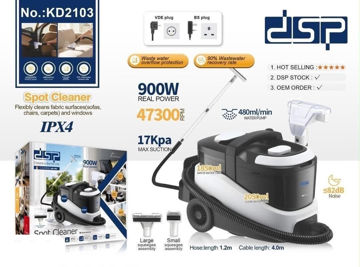 بخار شوی دی اس پی مدل kd2103