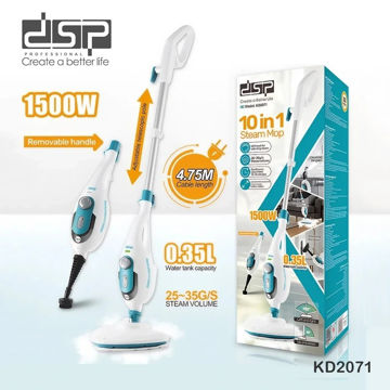 بخارشوی چند منظوره (10 کاره) دسته جداشدنی و سر چرخان 180 درجه دی اس پی مدل KD2071