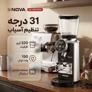 آسیاب قهوه نوا مدل NM 3663