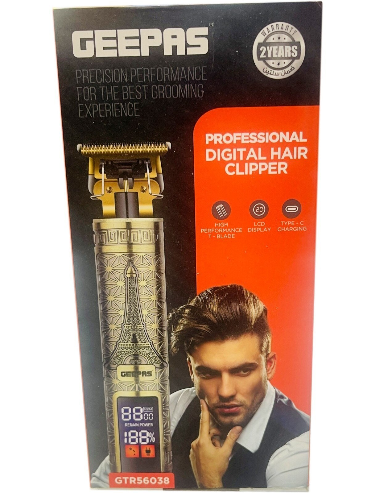 ماشین  اصلاح سلطنتی  شارژی جی پاس مدل GTR56038
