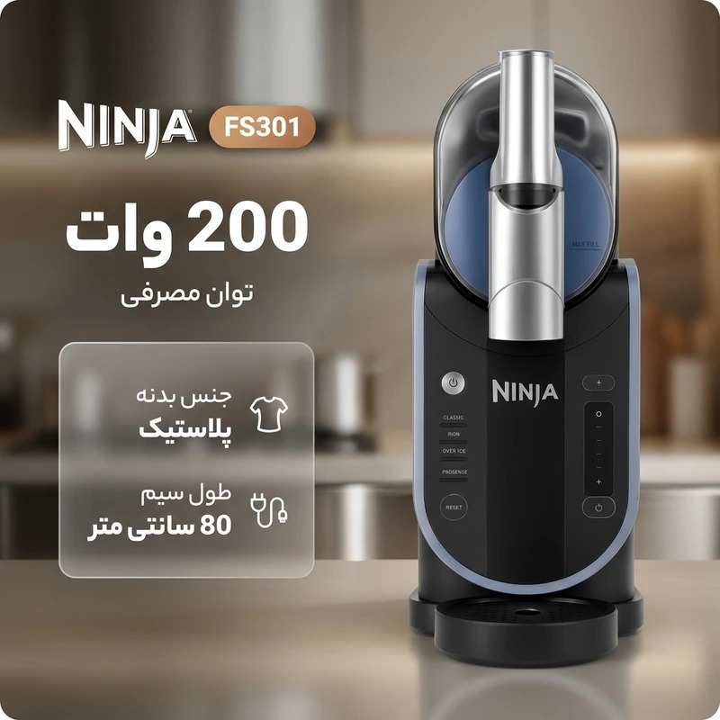 دستگاه یخ در بهشت نینجا مدل FS301