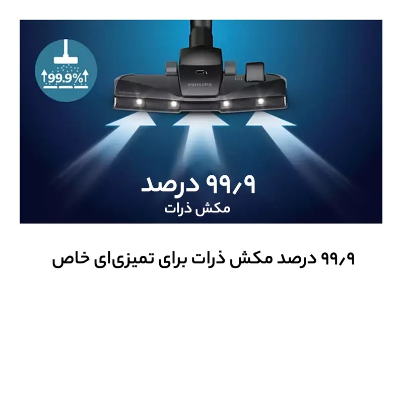 جاروبرقی فیلیپس مدل XD8052