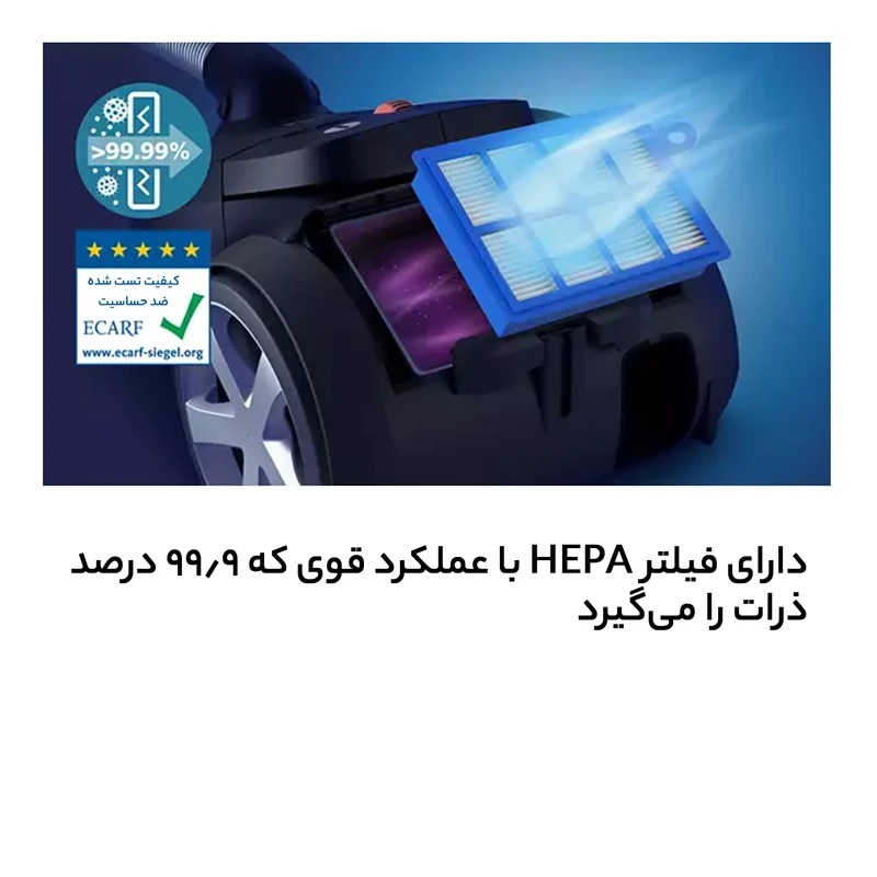جاروبرقی فیلیپس مدل XD8052