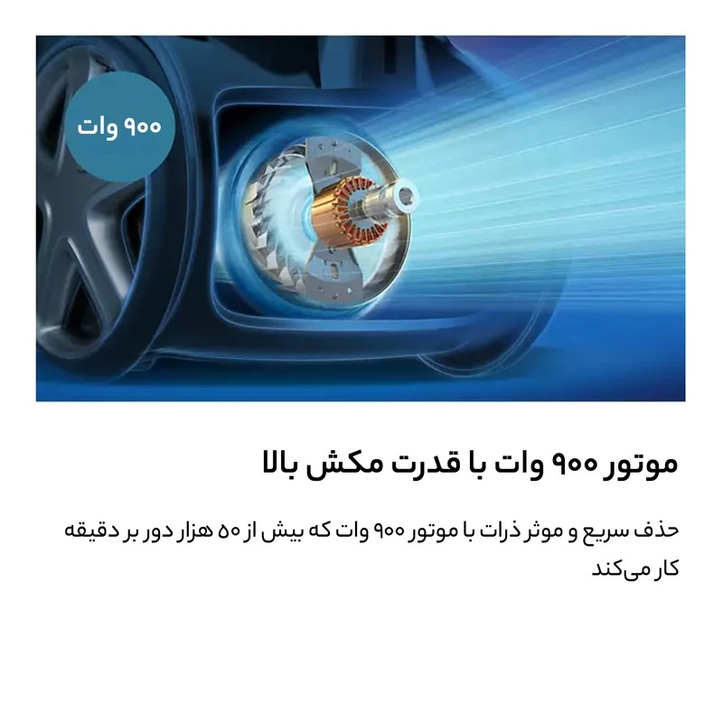 جاروبرقی فیلیپس مدل XD8052