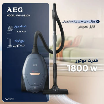 جارو برقی آ ا گ مدل VX82-1-5