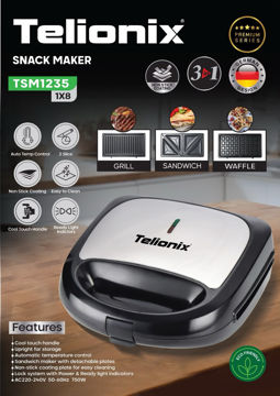 ساندویچ میکر 3  کاره دو عددی  تلیونیکس مدل TSM 1235