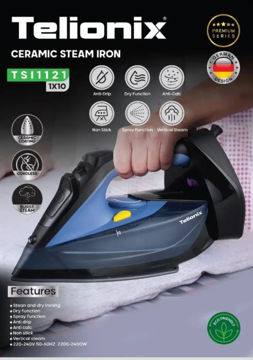اتوبخار تلیونیکس مدل TSI1121