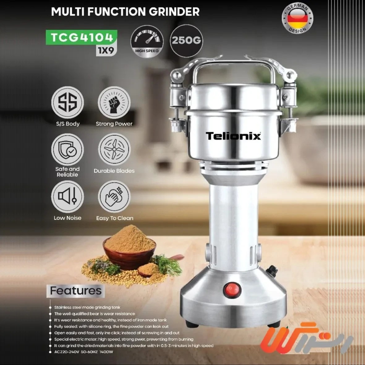 آسیاب  250 گرم تلیونیکس مدل TCG4104