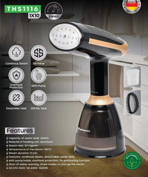 بخارگر تلیونیکس مدل TSH1116
