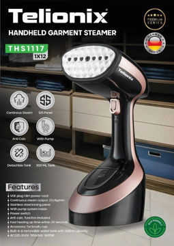 بخارگر تلیونیکس مدل TSH1117