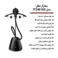 اتو بخارگر تفال مدل IT2461 ظرفیت ۱.۵ لیتر