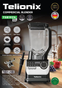 مخلوط کن تلیونیکس مدل TSB1924