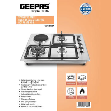 اجاق گاز رومیزی 4 شعله+برقی جیپاس مدل GGC31034