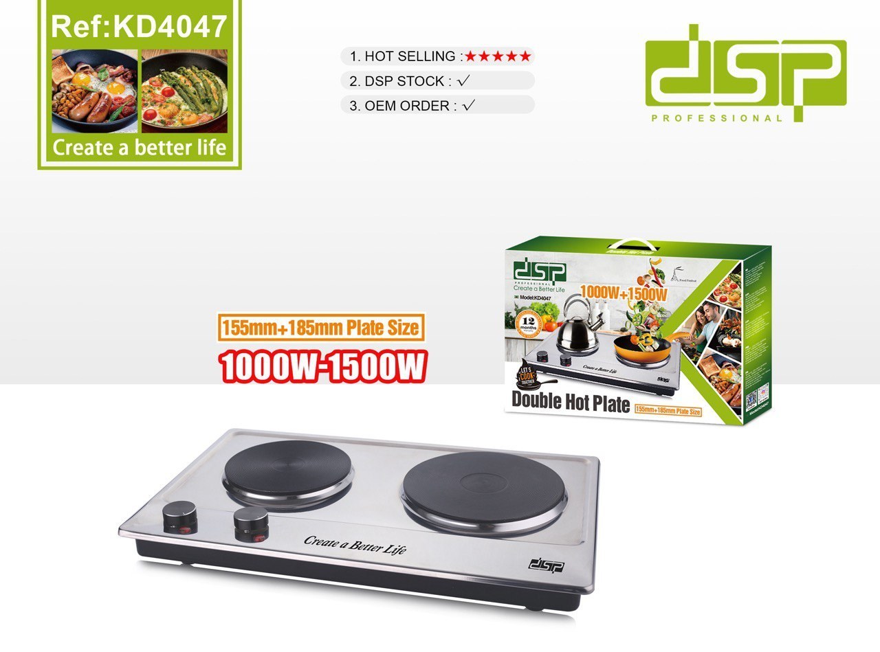 اجاق برقی دو شعله دی اس پی مدل dsp-KD4047