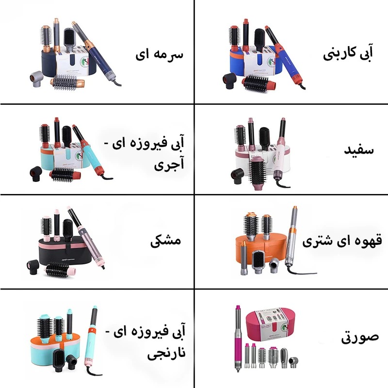 سشوار دایسون انزو مدل ENZO4133 با سیستم یونیزه