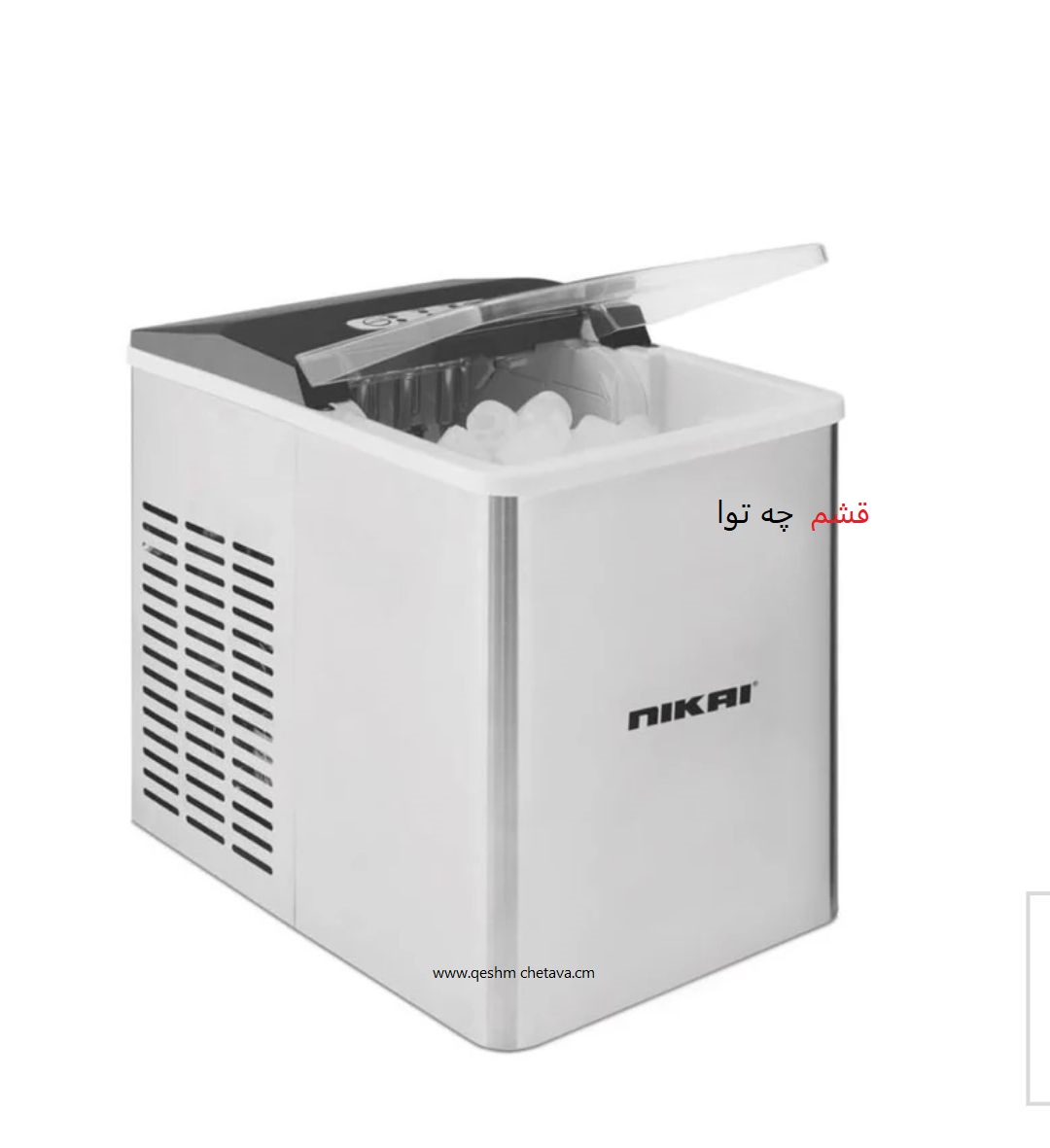یخ ساز نیکای مدل NIM3412A  ظرفیت 3/2لیتر