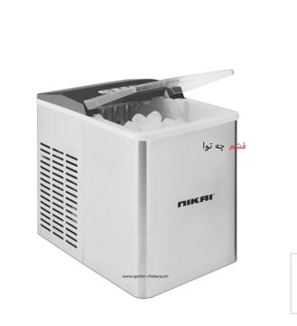 یخ ساز نیکای مدل NIM3412A  ظرفیت 3/2لیتر