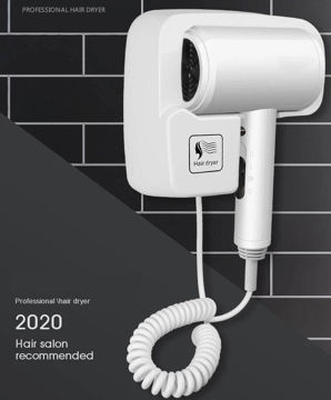 سشوار هتلی دیواری جیپاس مدل GHD86073 با باد سرد