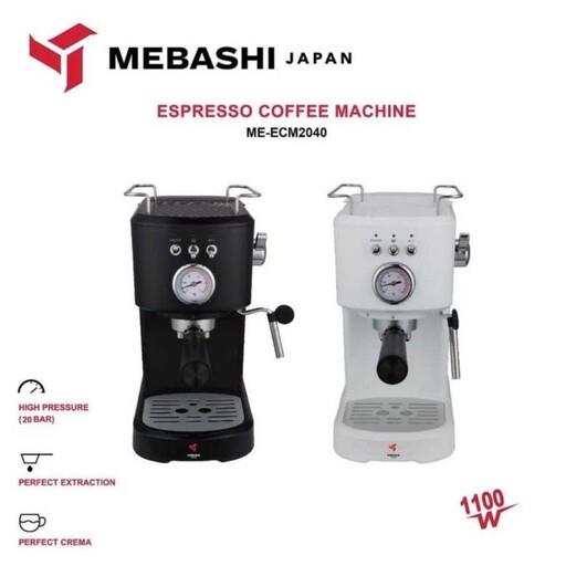 اسپرسو ساز مباشی مدل ECM-2040 (در رنگهای سفید و مشکی)