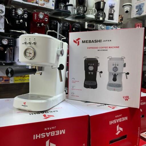 اسپرسو ساز مباشی مدل ECM-2040 (در رنگهای سفید و مشکی)