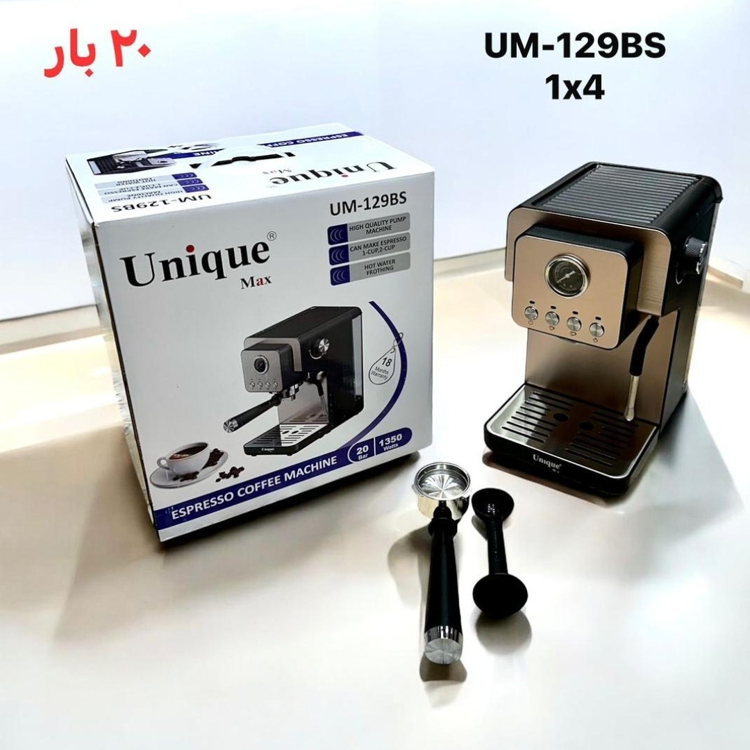 اسپرسو  ساز  یونیک مدل UM-129BS