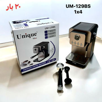اسپرسو  ساز  یونیک مدل UM-129BS
