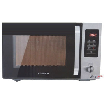 مایکروویو کنوود مدل MWM30 ظرفیت ۳۰ لیتر با ۸ برنامه