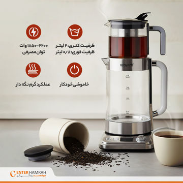 چای ساز برقی   ( مولتی میکر) روی همی سوناشی مدل STT-11