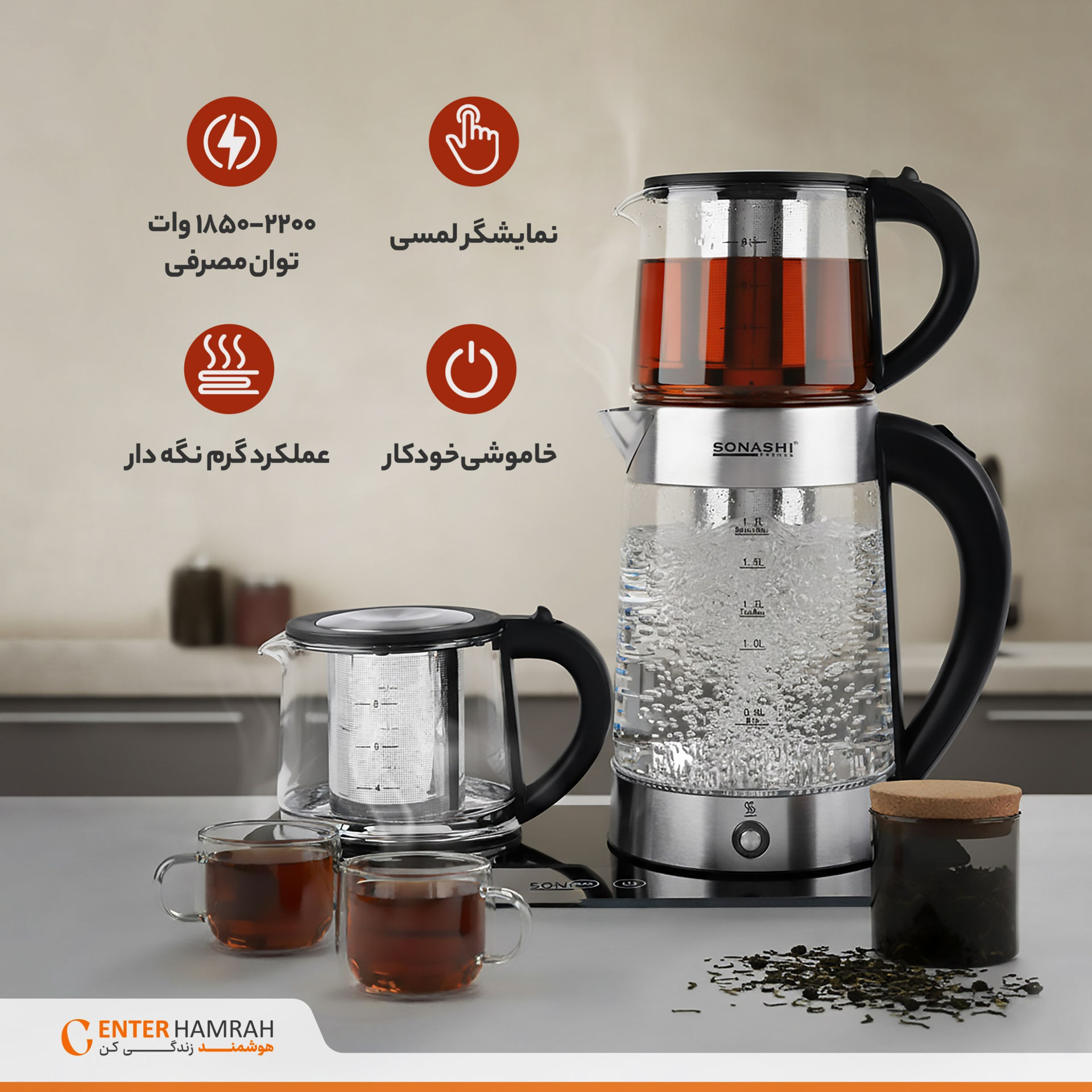 چای ساز برقی  روی همی    سوناشی مدل STT-12