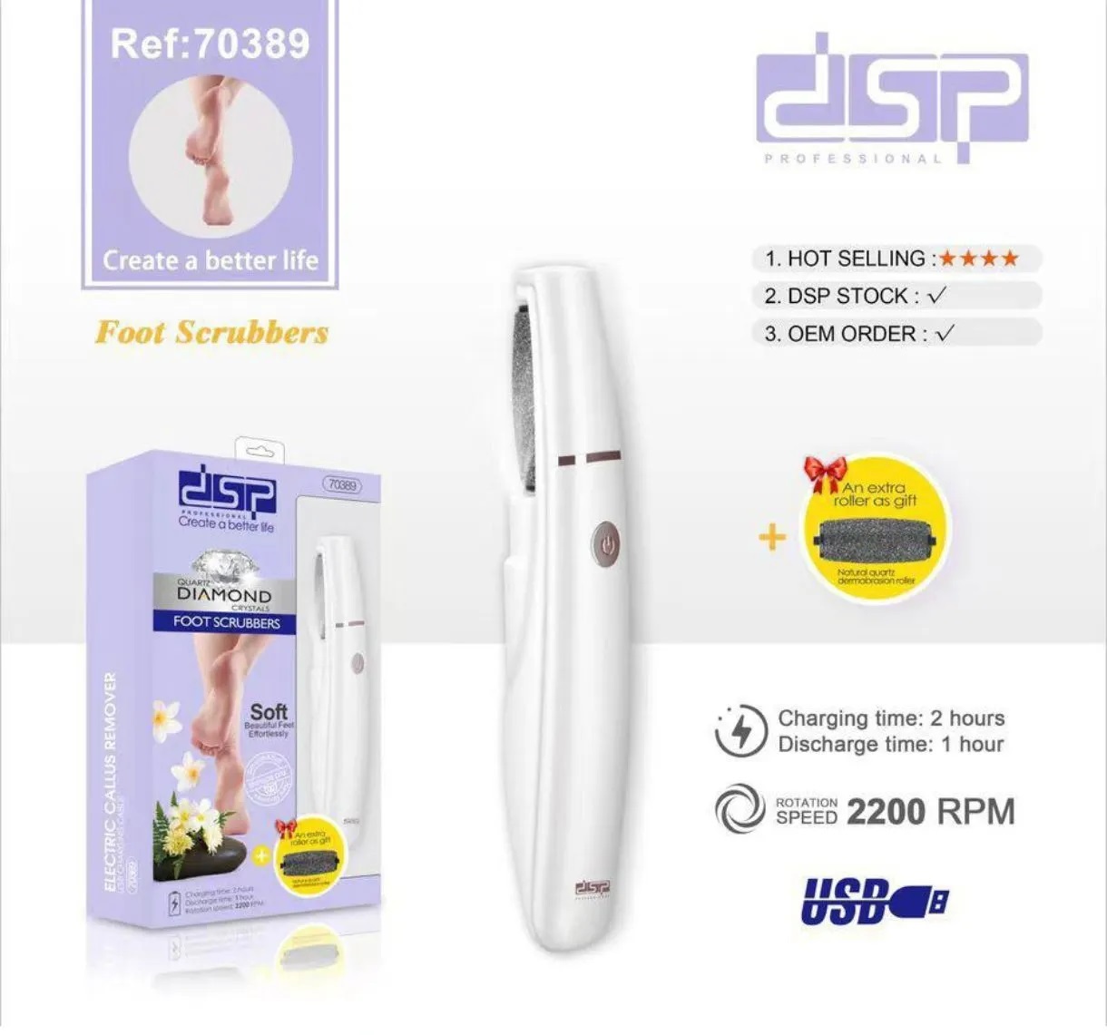 سنگ پا برقی مدل70389 مارک dsp