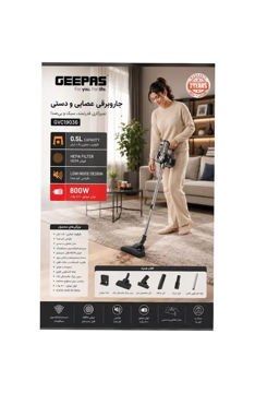 جارو برقی عصایی جیپاس مدل GVC19036