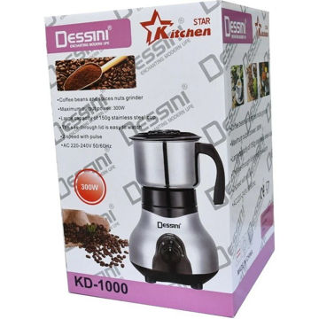آسیاب  دسینی مدل KD-1000