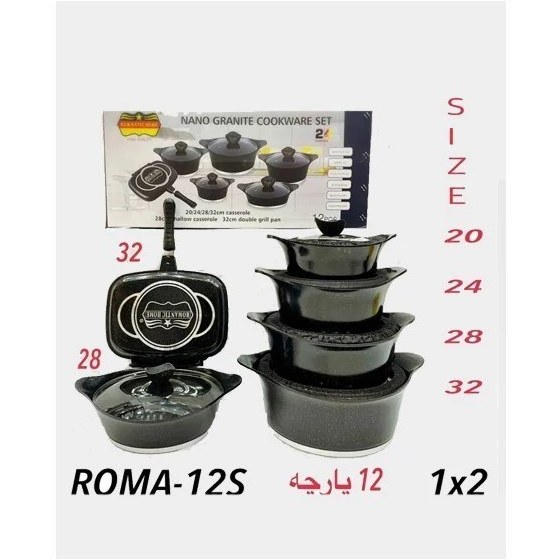 سرویس قابلمه گرانیتی ۱۲ تکه رومانتیک هوم مدل Gala12m