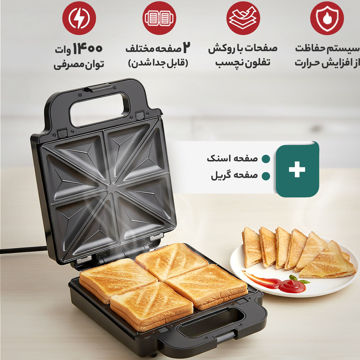 ساندویچ ساز و گریل سوناشی مدل SSM-882