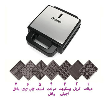 ساندویچ  ساز 7 کاره دسینی مدل SM-7001