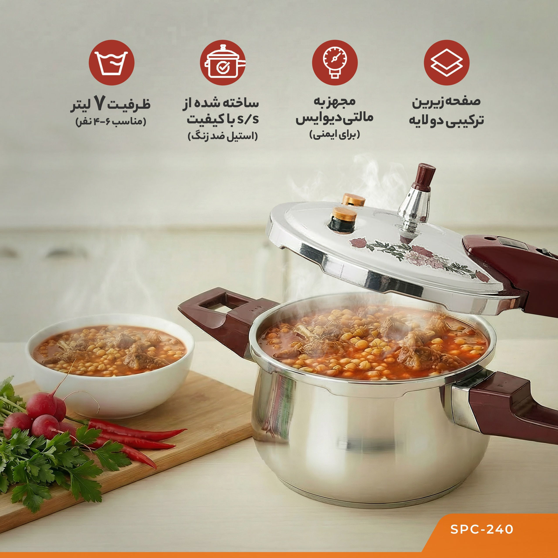 زودپز سوناشی 7 لیتر مدل SPC-240