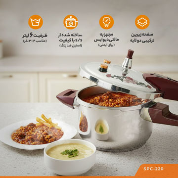 زودپز سوناشی مدل SPC-220 گنجایش 6 لیتر