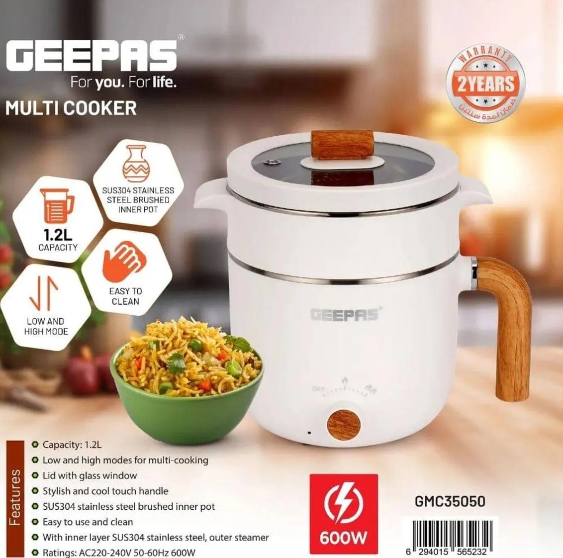 مولتی کوکر جیپاس مدل GMC35050 ظرفیت ۱.۲ لیتر چند کاره